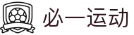 必一·运动(B-Sports)官方网站